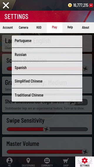 真实滑板模拟器中文版