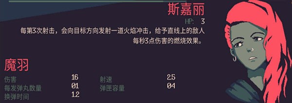 黎明前20分钟国际版游戏攻略6