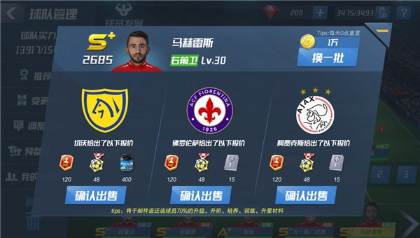 最佳11人手游游戏新手玩家指南1