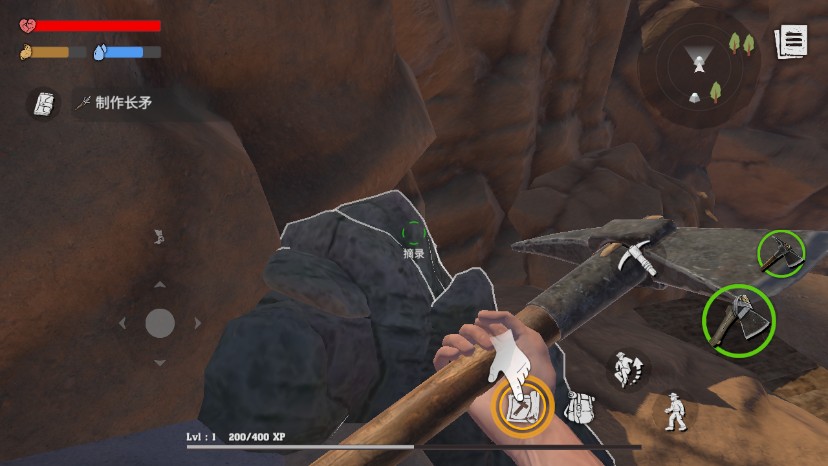 木筏生存沙漠游民免费版游戏玩法9
