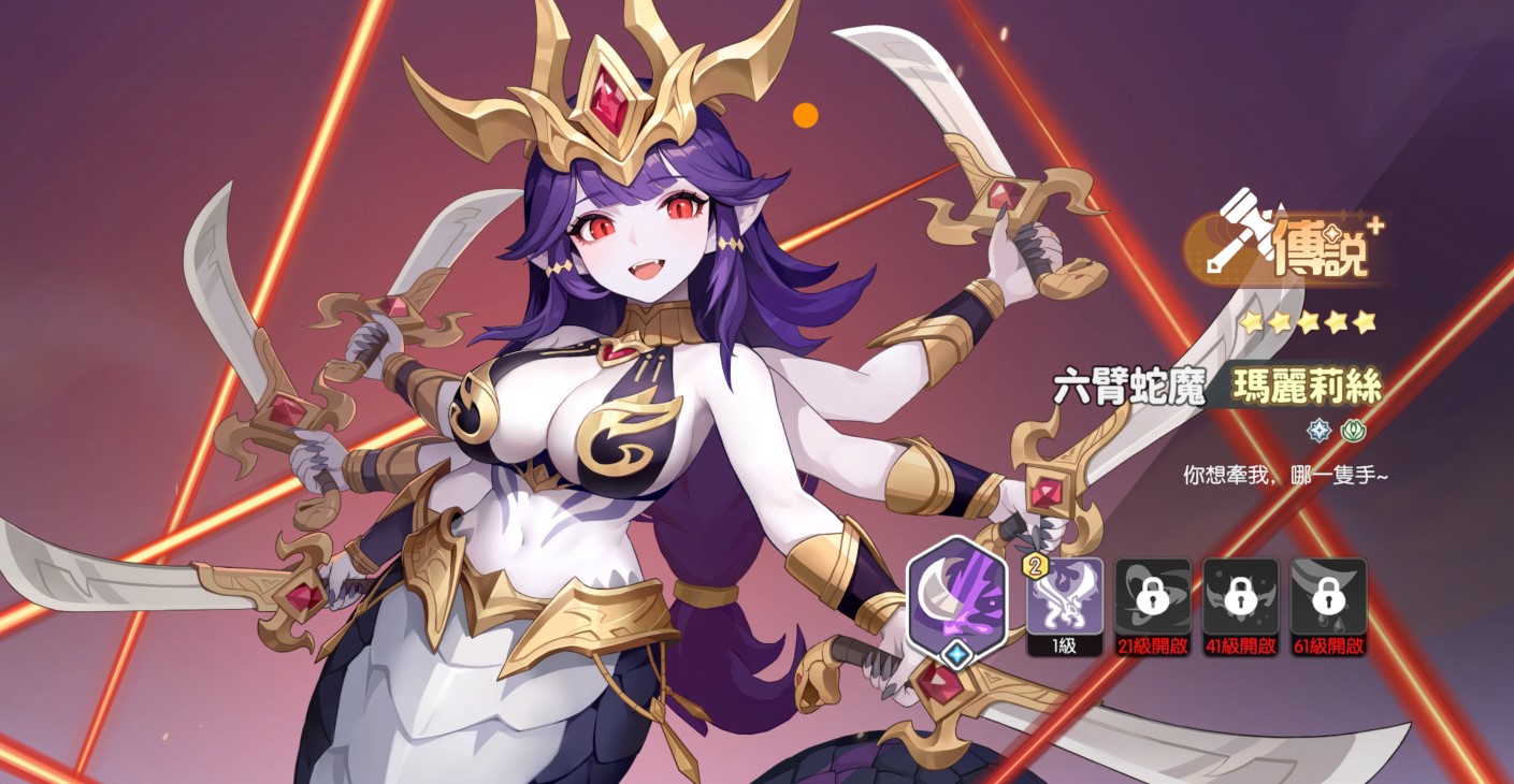 龙魂旅人官服游戏新手阵容搭配教程4