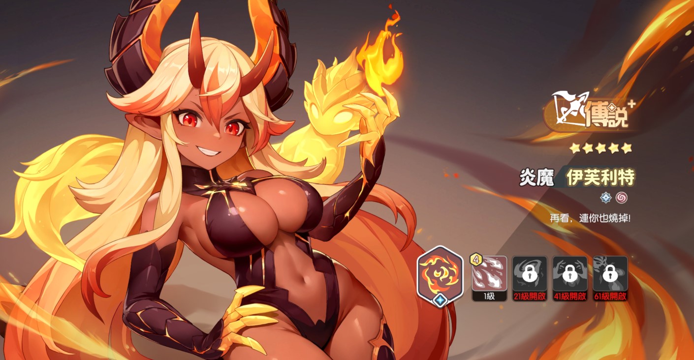 龙魂旅人官服游戏新手阵容搭配教程5