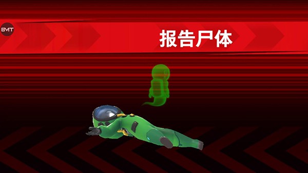 太空杀官服游戏玩法5