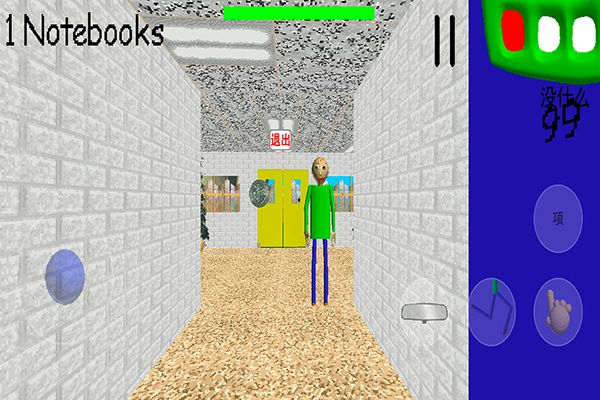 巴迪老师移植版