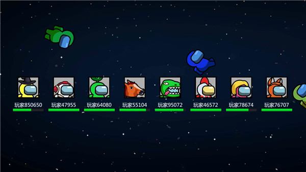 太空大逃杀游戏玩法4