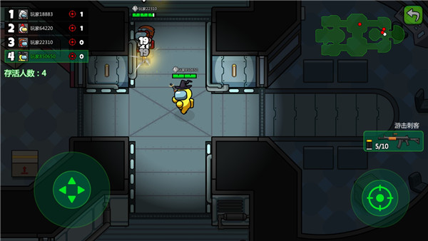 太空大逃杀游戏玩法6