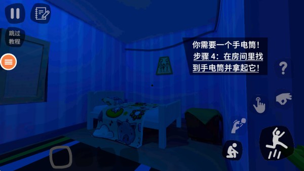 不要搞事情游戏玩法2