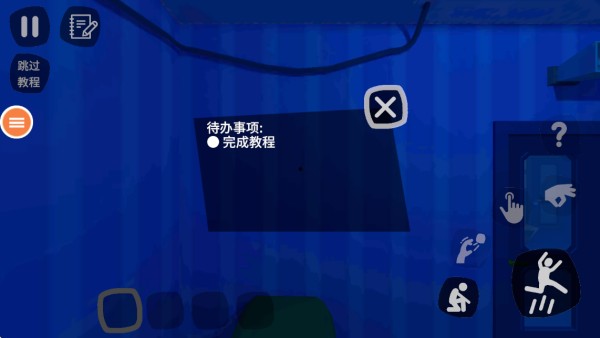 不要搞事情游戏玩法1