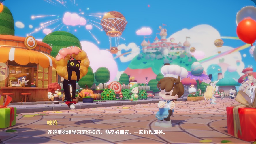 暴吵萌厨联机版游戏玩法1