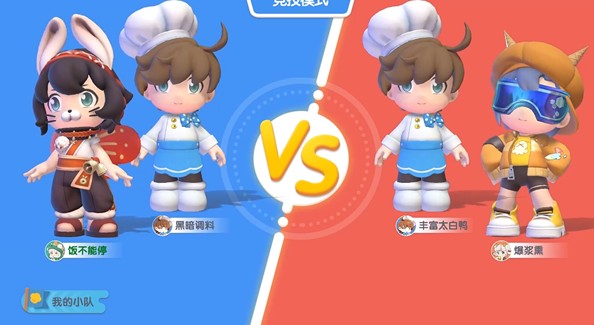 暴吵萌厨联机版游戏玩法8