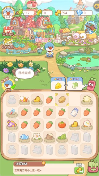 摩尔庄园慢生活游戏介绍5