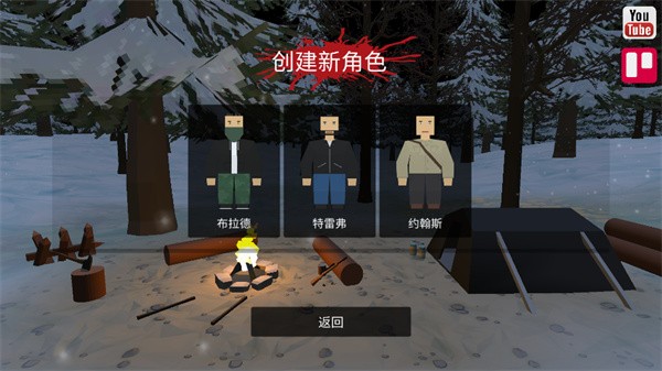 命运Z僵尸生存汉化版游戏玩法3