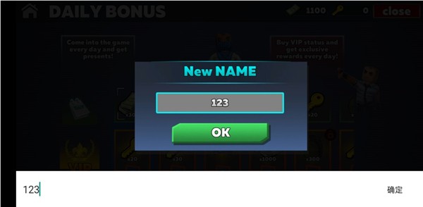 酷炸射击汉化版游戏玩法2