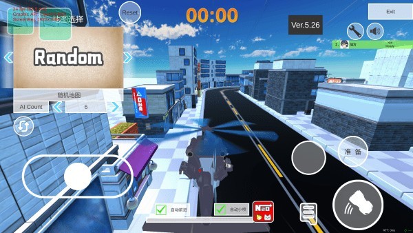 蔚蓝档案卡丁车手机版