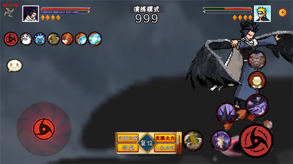 像素火影五条悟