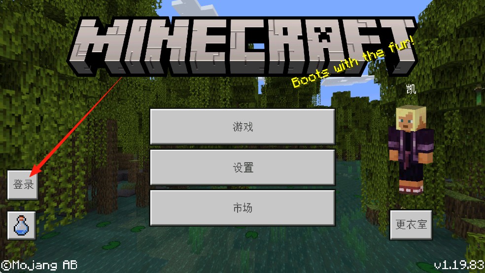 我的世界1.19版本怎么联机1