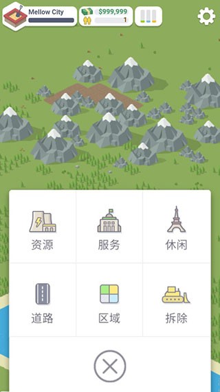 口袋城市3中文版游戏玩法2