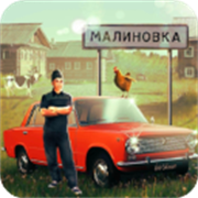 俄罗斯乡村模拟器汉化版