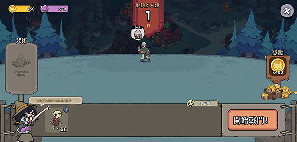 安娜的怪物农场游戏玩法2