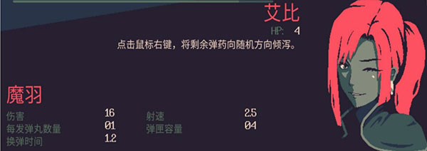 黎明前20分钟手机版