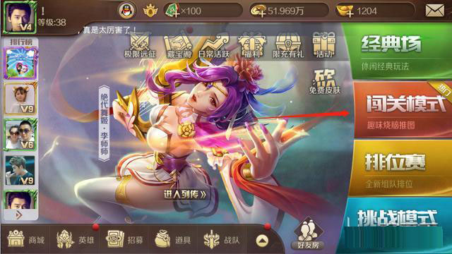 英雄杀老版本5星英雄怎么得?1