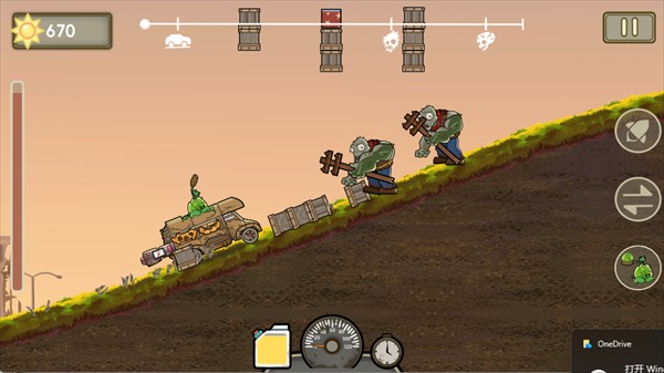 植物战车中文版游戏玩法5