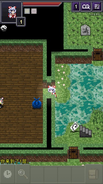 夜临东方地下城游戏玩法3