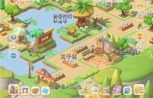 珍珠海大冒险游戏营地布局分享1