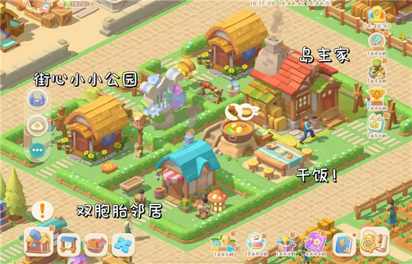 珍珠海大冒险游戏营地布局分享4