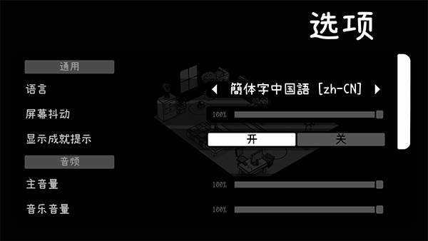 Toem摄影冒险中文版游戏玩法2