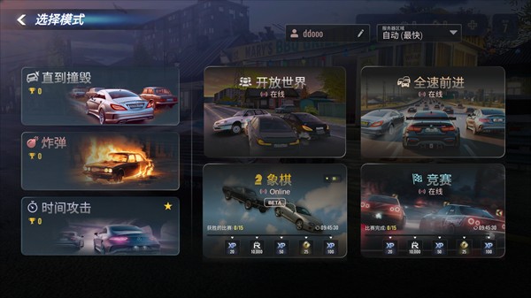 俄罗斯乡村赛车手汉化版游戏玩法3