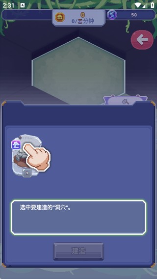 专注与文明游戏玩法2