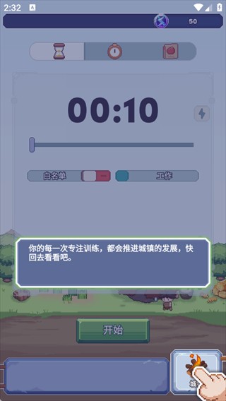 专注与文明游戏玩法4