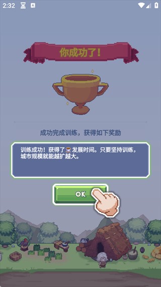 专注与文明游戏玩法5