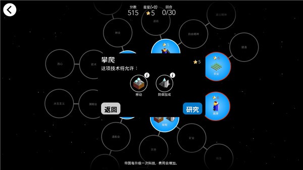 低模之战古代文明之争新手前期发展攻略2