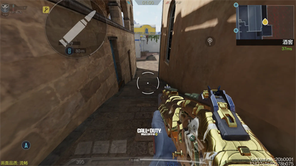 使命召唤手游正版