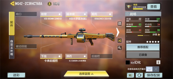 使命召唤手游正版