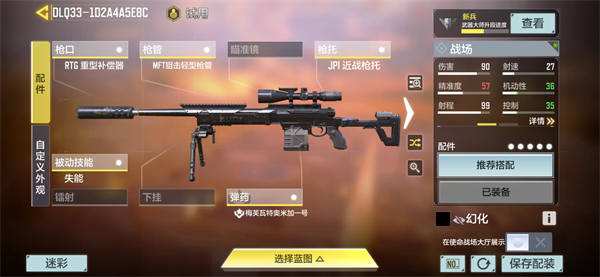 使命召唤手游正版