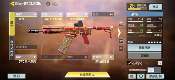 使命召唤手游正版