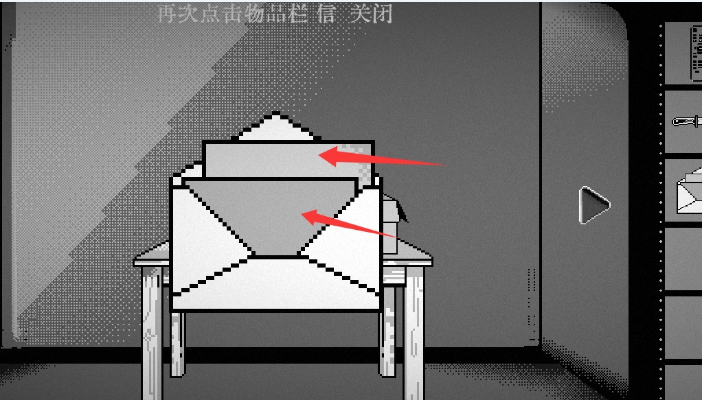 终厄游戏攻略11