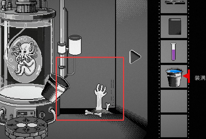 终厄游戏攻略24