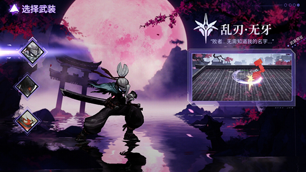 火柴人联盟3官服游戏玩法1