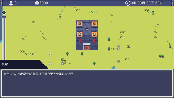 风暴领主游戏开局思路2