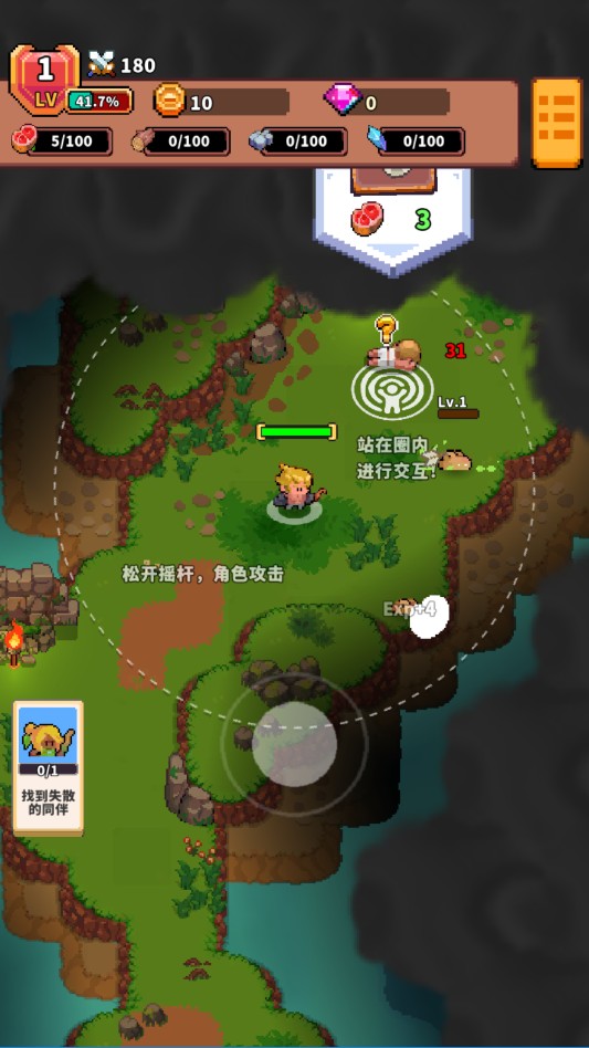 迷你乱斗go游戏玩法2