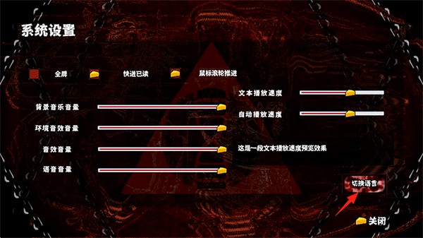 啮齿动物44号观察记录完整版游戏玩法2