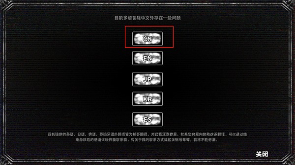 啮齿动物44号观察记录完整版游戏玩法3