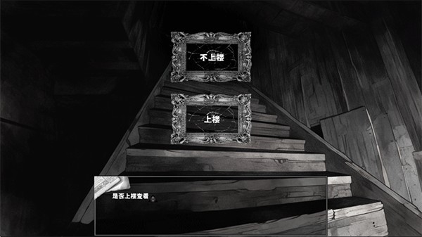 啮齿动物44号观察记录完整版游戏玩法6