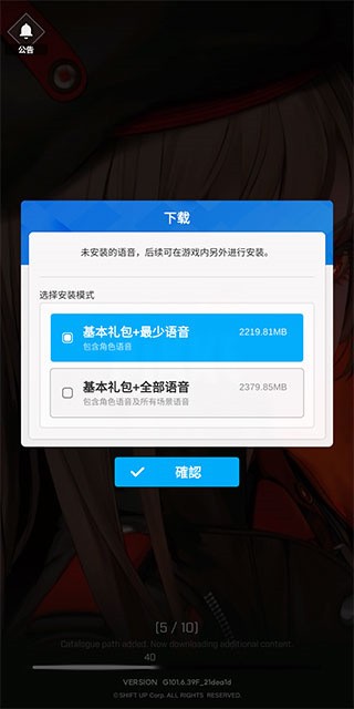 NIKKE胜利女神台服新手教程4