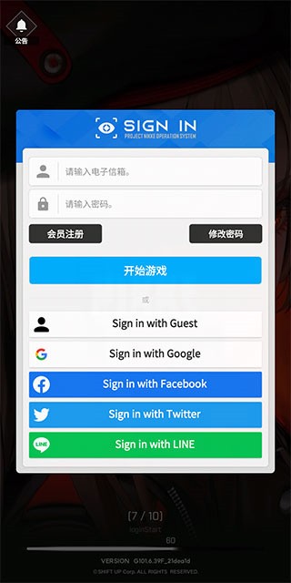 NIKKE胜利女神台服新手教程5