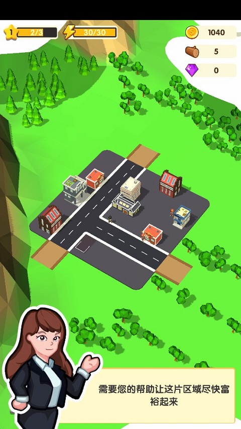 铺路我最强中国版